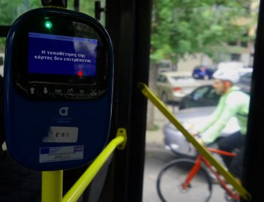 «Μιμητές» των αναρχικών: Μαθητές και φοιτητές δρώντας αυτόνομα καταστρέφουν τα ακυρωτικά μηχανήματα λεωφορείων